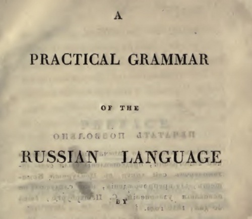 Product picture A Practical Grammar of the Russian Language - James Heard - 