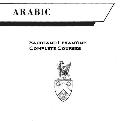 Product picture Complete ARABIC FSI Language Course and more Text & Audio!!